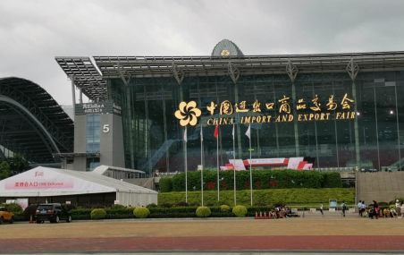 第56屆廣州美博會圓滿收官，益豪科技與您攜手共創輝煌！ 