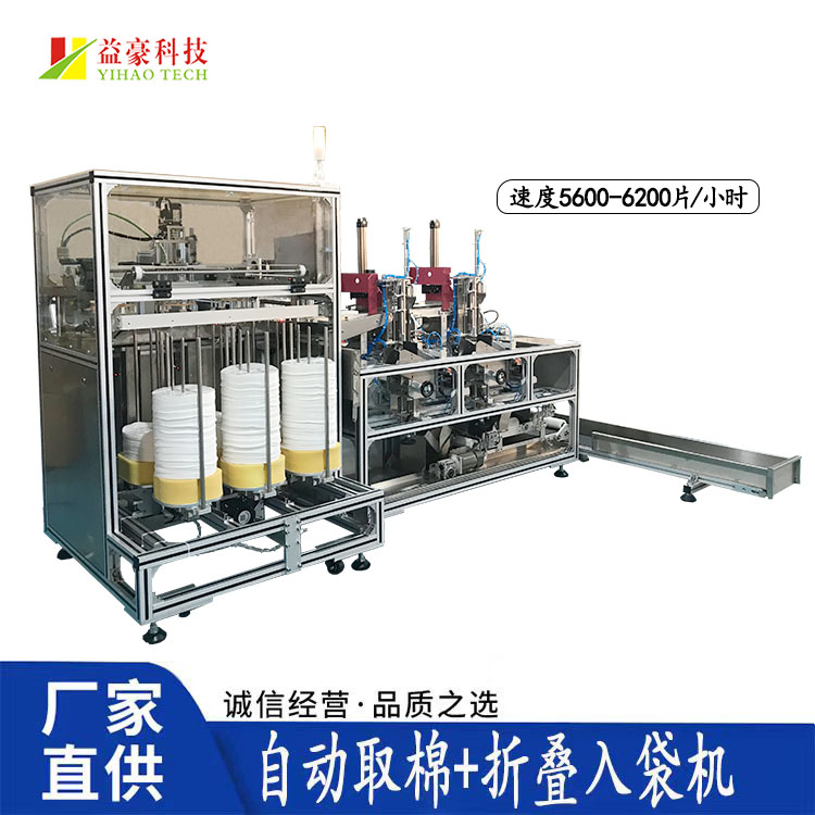 面膜折疊機：美容行業效率翻倍的新標配